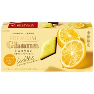 Lotte Premium Ghana Chocolat Curry (Brilliant Sicilian Lemon) 64g x 6 pieces【Japanese Snack】【Direct from Japan】