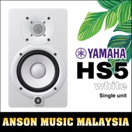Yamaha HS5 Powered Studio Monitor, White, Each (HS5W)