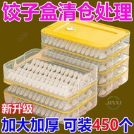 bekas makanan bekas makanan budak Frozen Dumpling Box Dumpling Plate Refrigerator Quick-Frozen Dumpl