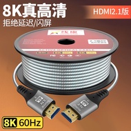 4K 8K 60Hz HDMI Cable