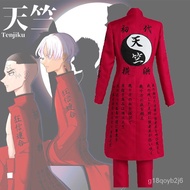 【ins】Anime Tokyo Revengers Kurokawa Izana Cosplay Costume Red Uniform Cloak Top Pants Halloween Carn