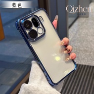 Qiz Silver Edge Four Corner Shield OPPO Find X9 pro Taiwan Version FindX9pro 5G Electroplating Phone
