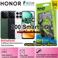 DINO ฟิล์มกระจกนิรภัย เต็มจอขอบดำ กาวเต็มแผ่น สำหรับ Honor X7C / Honor 200 Smart 5G