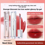 Orange Blossom Mirror Water Gloss Lip Gloss Ice Iron Lip Glaze Lip Color Brightening Lipstick Glass 