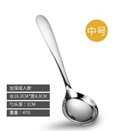 (HÀNG LOẠI 1) SET 2 MUỖNG ăn cơm Hàn Quốc Inox 304 DÀY DẶN - THÌA múc canh bền đẹp - thìa inox ăn p