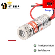 Laser 650nm 5mW เลเซอร์สีแดง 5mW แบบเส้นตรง/จุด/กากบาท