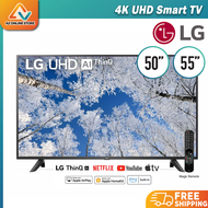 [ NEW] LG 55 inch  50 inch UQ70 Series TV 4K" Smart UHD TV with AI ThinQ® 55"  50" TV 55UQ7050PSA / 