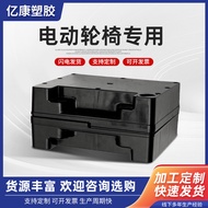 Manufacturer Supply Adapt to 12V12AH-20AH Battery Two Electric Wheelchair Car 24V12AH20AH Battery Bo