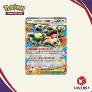 Pokemon Card Game: Mega Kangaskhan ex - Mega Symphonia