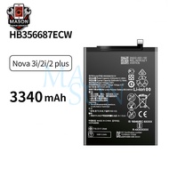 HB356687ECW 3340mAh Battery Replacement For Huawei Nova 3i /2 plus/ Nova 2i/Huawei G10/Mate 10 Lite/