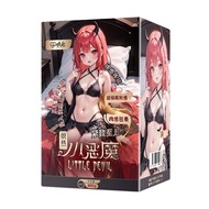 Arouse the little demons ultimate tight and strong suction t唤起小恶魔究极紧致强吸力柔情猫娘圣杯飞机杯男性杯子阴道倒模膜爆品203/0909