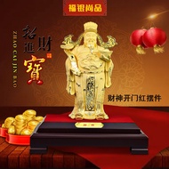 Velvet Sand Gold God of Wealth Ornaments God of Wealth God of Wealth Crafts Ornaments 4S Store Event