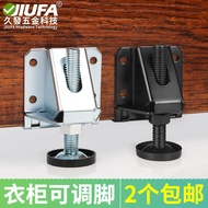 Heavy-Duty Wardrobe Horizontal Adjustable Feet Adjustable Screw Solve Uneven Ground Anti-Slip Feet H