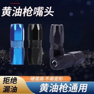[2337Positive Review]Grease Gun Head Grease Gun Nozzle Flat Head Grease Gun Accessories Oil Gun Flat