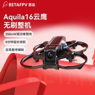 Drone Aquila16 Cloud Eagle FPV adalah drone siap terbang yang memberikan pengalaman terbang yang men