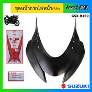 Headlight Mask Black Suzuki Brand Model GSX-R150 Genuine