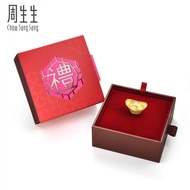 Chow Sang Sang 周生生 999.9 24K Pure Gold Price-by-Weight Yuanbao 元宝 Gold Ingot Ornament Bullion 93963O