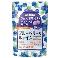 MATA Orihiro Chewable Blueberry & Lutein 30 Days Japan Eye Supplement/