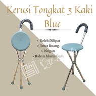 AlCataly : KERUSI TONGKAT LIPAT 4 KAKI HEAVY DUTY /KERUSI SOLAT/ FOLDING CANE TONGKAT ALLOY ALUMINIU