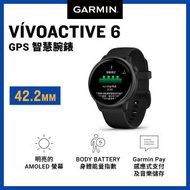 GARMIN - vívoactive 6 GPS 智慧腕錶