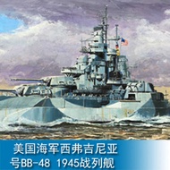 Trumpeter 1/700 Uss West Virginia BB-48 Battleship 1945 No. 05772