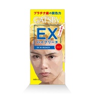 GATSBY 無敵顯色漂色劑(極限白金) 雙氧乳70ml、染髮霜35g