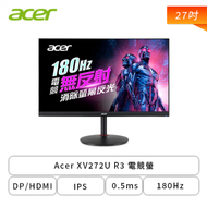 【27型】Acer XV272U R3 電競螢幕 (DP/HDMI/IPS/2K/0.5ms/180Hz/HDR400/FreeSync/無反射/內建喇叭/三年保固)