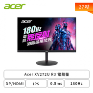 【27型】Acer XV272U R3 電競螢幕 (DP/HDMI/IPS/2K/0.5ms/180Hz/HDR400/FreeSync/無反射面板/可升降/可旋轉/內建喇叭/三年保固)