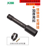 B. b.JLRH Aluminum Mold Socket 27 Electric Wrench Extended Reinforced Thickened Socket Head Woodwork