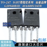 5pcs/G20N60B3D HGTG20N60B3D 40A/600V/165W Package on Machine