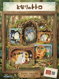 日本直送現貨：Ensky One Piece 海賊王 龍貓系列 Paper Theater 紙模型