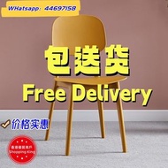 🌟包送貨- 簡約餐椅 可疊放 椅子 靠背椅 餐廳椅子 家用多顏色選擇塑料椅子 塑膠椅耐用加強承重 全新包送貨 Dining chair