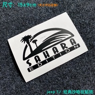 Wrangler TJ Fender SAHARA Sticker Old Style SAHARA Coconut Tree Decoration Reflective Car Sticker