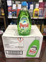 【缺貨】【PERSIL 德國科技】高效能洗碗精、青蘋果香色、500ml/罐、12罐/箱【德國】滿箱區