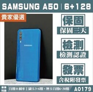 《分期0利率》SAMSUNG A50｜6+128G 二手機【自取贈充電組+保護貼+保護殼】附發票【米米科技】A0179