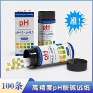 PH Acid-Alkaline Test Paper High Precision 5.6 Detection 100 Strips Saliva Urine Health Pregnancy Fa