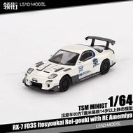 |R RE Amemiya RX7 FD3S Amemiya TSM MINIGT 1/64 Car Model