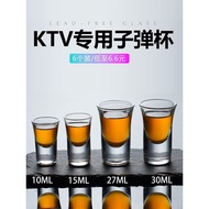 Glass Glass Bullet Glass Small Wine Glass Set White Wine Glass One Sip Glass shot Glass b52 Cocktail