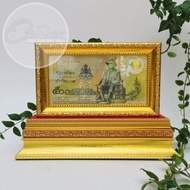กรอบรูปใส่ธนบัตร กรอบแบงค์   กรอบมีฐาน (กรอบเปล่า) ชนิดราคา 500 บาท รุ่่นฉลองสิริราชสมบัติครบ 50 ปี 