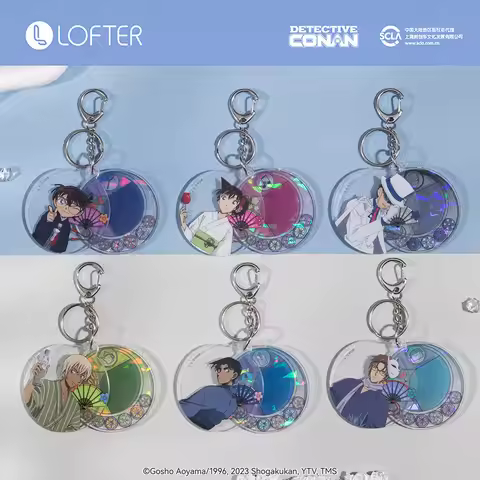 LOFTER Conan Mouri Ran Kuroba Kaito Hattori Heiji Okiya Subaru Amuro China Official Authorization Ke