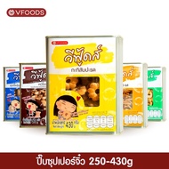 VFOODS วีฟู้ดส์​ ขนมปังปี๊บจิ๋ว 250 - 430 กรัม