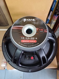 ดอกลำโพง15นิ้วโครงหล่อ KANE KA-22 III 950W ว๊อย3นิ้ว รุ่นใหม่แม่เหล็กใหญ่กว่าเดิม