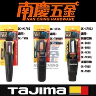 Nanqing Hardware Tax Included Japan TAJIMA Quick Buckle Electrician's Knife Sheath DK-MSFHS DK-SFHS 
