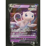 Mew V s12a #053 RR Pokemon Card Japanese Single Genuine [Comes with Toploader]