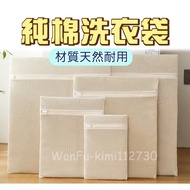 Invoice Ready Stock🌸[Thickened Pure Cotton Laundry Bag 1 Item] Cotton Laundry Bag Cotton Laundry Bag