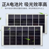 Solar Panel 40W6V Monocrystalline Silicon Solar Charging Panel Solar Panel Photovoltaic Component Re