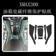 ★Gj★Suitable for Yamaha XMAX300 Sticker Film Carbon Fiber Protective Sticker Body Sticker Fuel Tank Sticker Accessories Modification Parts