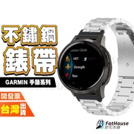 Garmin Forerunner 970 965 955 945 935 QuickFit Watch Stainless Steel Strap Steel Strap