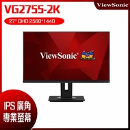 ViewSonic 優派 VG2755-2K 專業多工螢幕 (27型/2K/HDMI/喇叭/IPS/Type-C)