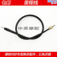 【好康】適配豪爵EH150 HJ150-25/25A機車裡程線碼錶公裡表拉線咪錶線